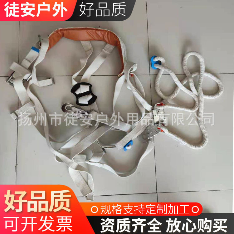 电力绝缘蚕丝安全带施工高空作业保护围杆带高空作业专用