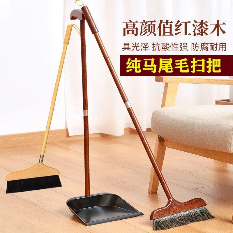 OF9D马尾毛扫把簸箕家用套装笤帚不粘头发2022新款用软毛红色结婚