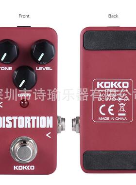 KOKKODISTORTION电吉他经典失真效果器FDS2经典失真两级失真连接