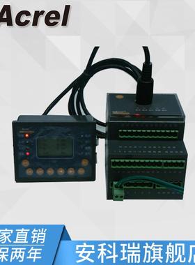 安科瑞ARD3-6.3/M低压电动机保护器