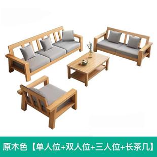 实木沙发椅新中式客厅休闲靠背三人椅小户型冬夏两用木制沙发长椅