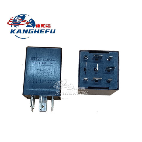 适用于林德1218/1220/1276车型0009732512闪光信号器0009731334