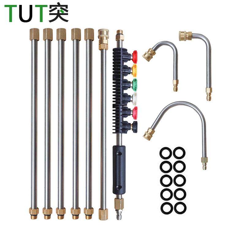 新款高压清洗机洗车水枪延长杆排水沟清洁工具加长喷杆快速接