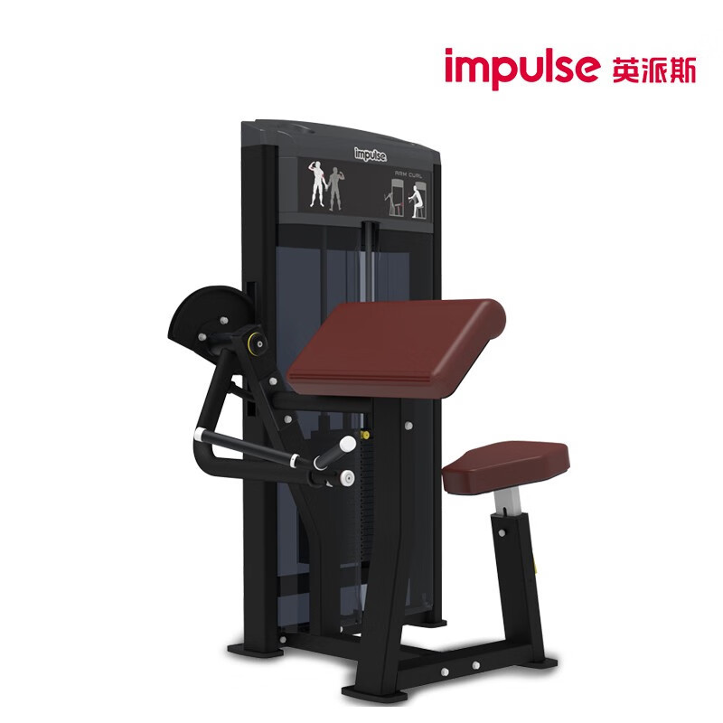 英派斯【咨询有惊喜】二头肌伸展训练器 IF9303