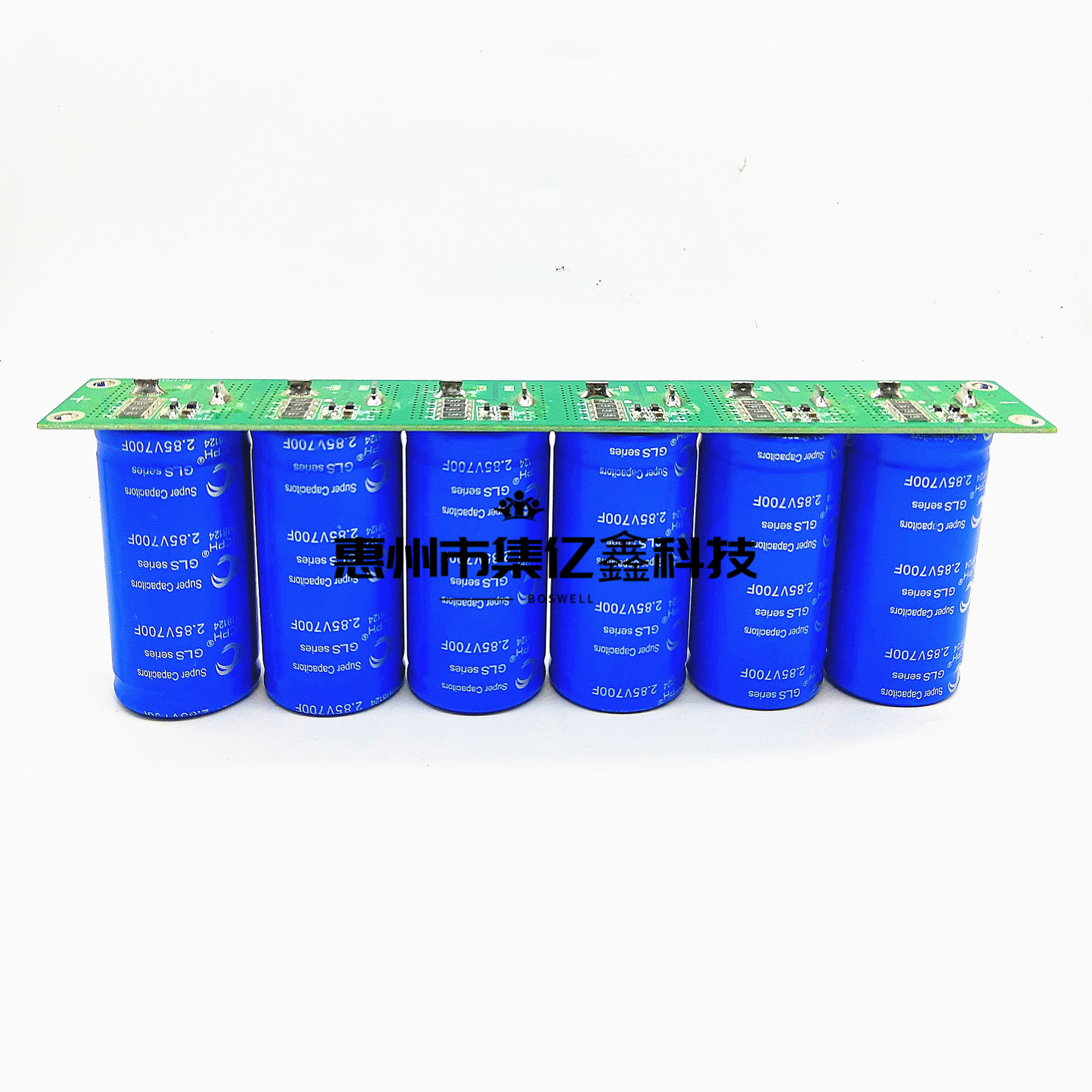 GDCPH 超级法拉电容 17V116F汽车整流器 带均压板 2.85V700F 模组