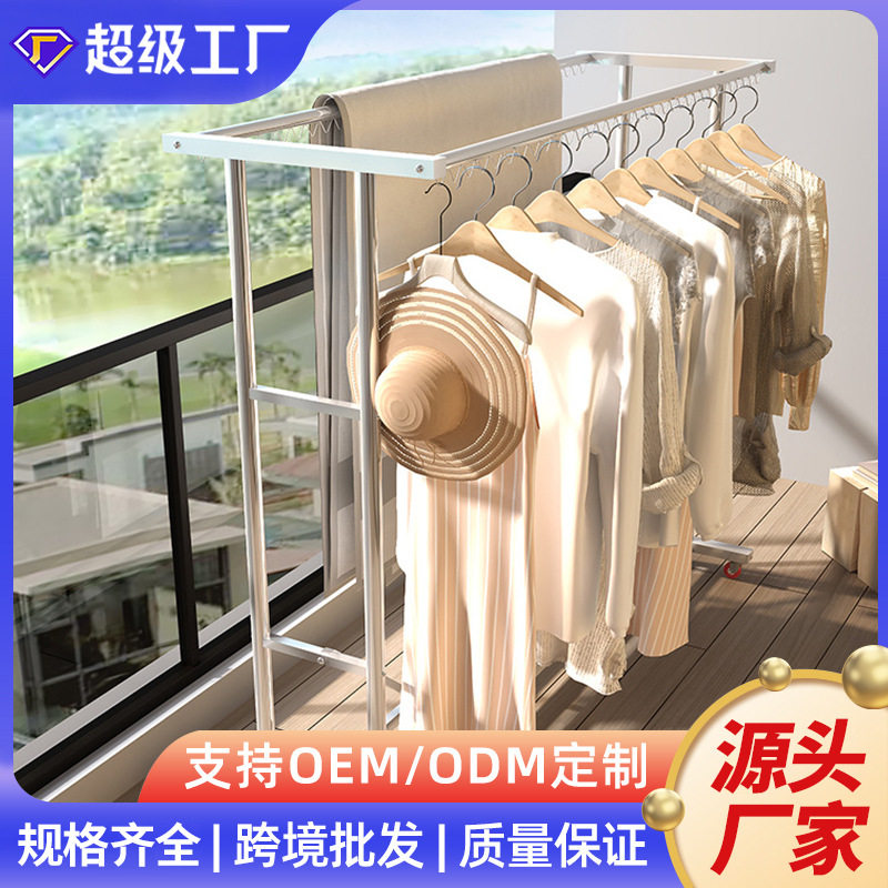落地不锈钢加厚大承重晾衣架