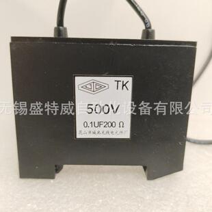 原装现货TK500V0.1UF200Ω单相灭弧器TK630V0.47UF150Ω