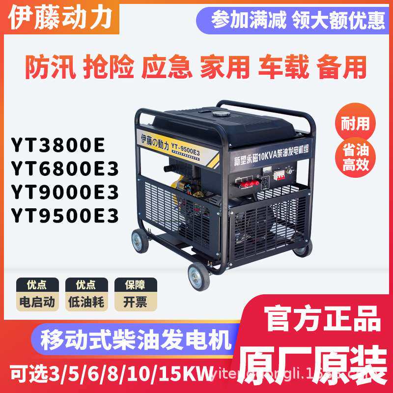 户外应急抢险焊接移动便携式汽油发电电焊一体机两用机YT250A280A