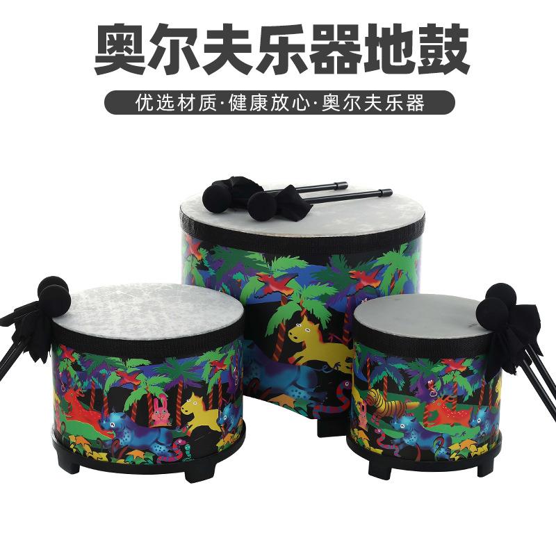 地鼓高地鼓大号儿童奥尔夫乐器打击早教玩具音乐可调音款