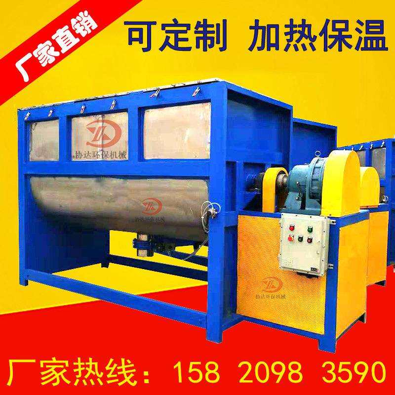 铜粉搅拌机树脂原料色粉混合机3吨卧式不锈钢拌料机可加热
