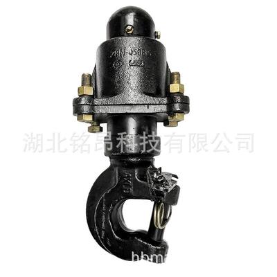东风EQ1118拖车钩EQ2102牵引车钩挂车后钩座货汽车配件28N-05085