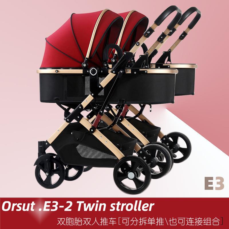 双胞胎婴儿推车可拆分组合双人可坐躺婴幼儿满月子礼推车混批