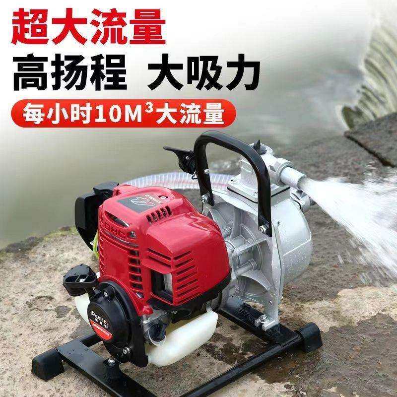 德国进口汽油机抽水泵灌溉菜园农用小型自吸泵高扬程大流量浇水机