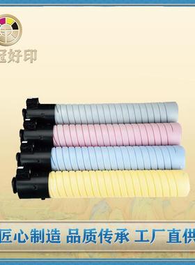 兼容理光ProC7100粉盒ProC7100/7110打印机复印机