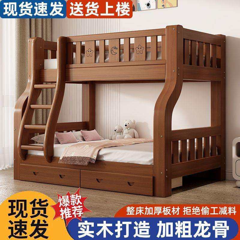 实木子母床上下铺高低二层儿童床上下床多功能双层床小户型两层床