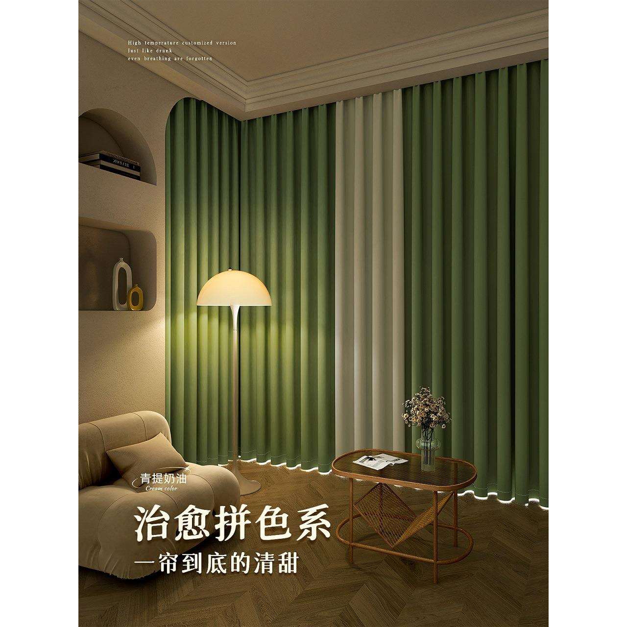 70YF2022年新款罗马杆窗帘一整套卧室全遮光客厅打孔款全套免打孔