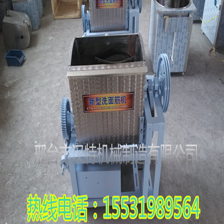 不锈钢洗面筋机全自动洗面筋机和面洗面一体机凉皮洗面机