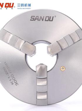 三鸥牌K11-380三爪自定心卡盘车床机床配件附件三爪联动