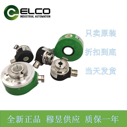 【宜科】EI100R38-H6PR-1024.JT重载型大轴套增量编