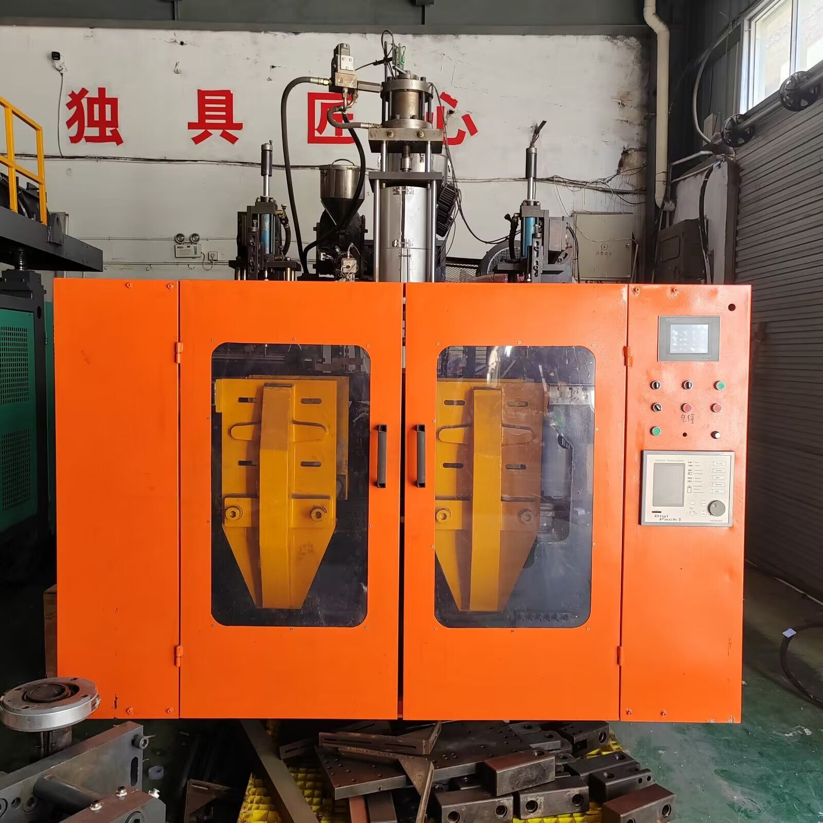 厂家现货台州黄岩源彦工贸多款式中空吹塑机全自动吹塑机10L
