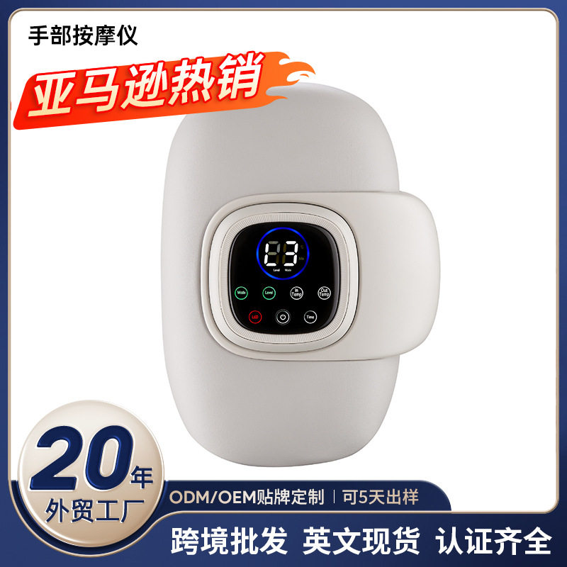 跨境手部按摩器智能气压热敷便携家用多功能手指手腕关节按摩仪器