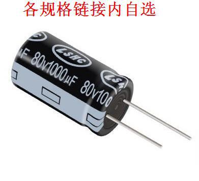 直插铝电解电容250V4.7UF10UF22UF100UF220UF