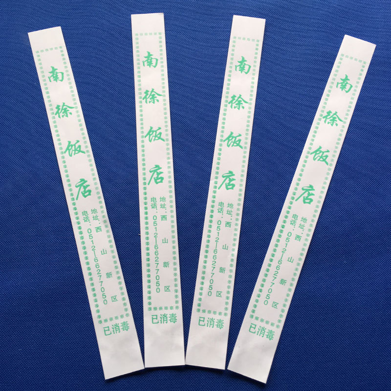650元3万只酒店一次性筷套包邮