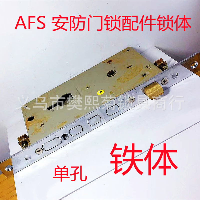 加重铁体铜舌防盗锁体单孔方边