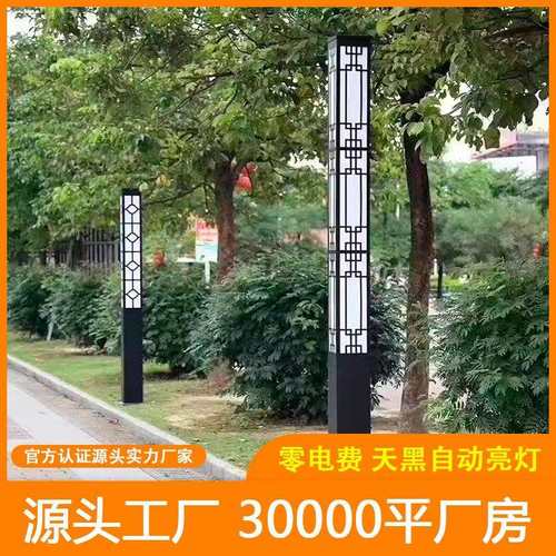 现货铝型材庭院灯户外防水LED现代花园小区景观道路照明7字灯