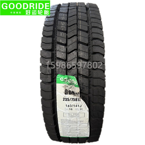 好运真空胎205/65R17.5 225/80R17.5 245/265/285/70R19.5 235/75