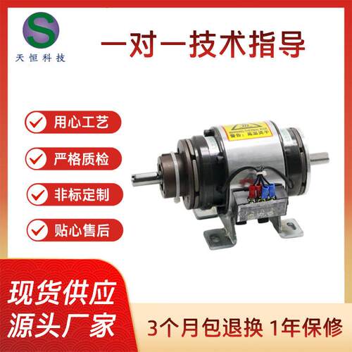 东莞离合刹车器THCB-E1-5外露式电磁离合刹车器组