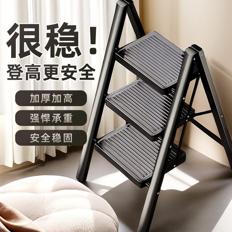 家用梯子折叠梯加厚小型轻便人字梯家庭室内便携登高加宽爬梯梯凳