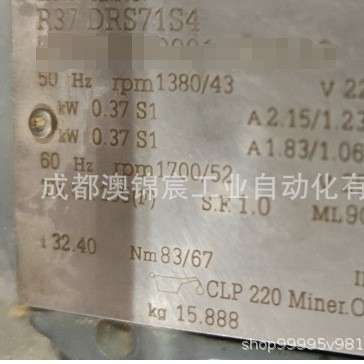 R37DRN71M4/OS1