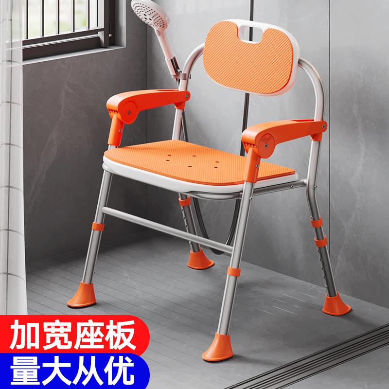 加宽老人洗澡专用椅子防滑孕妇浴室坐凳折叠式沐浴冲凉坐椅橙色