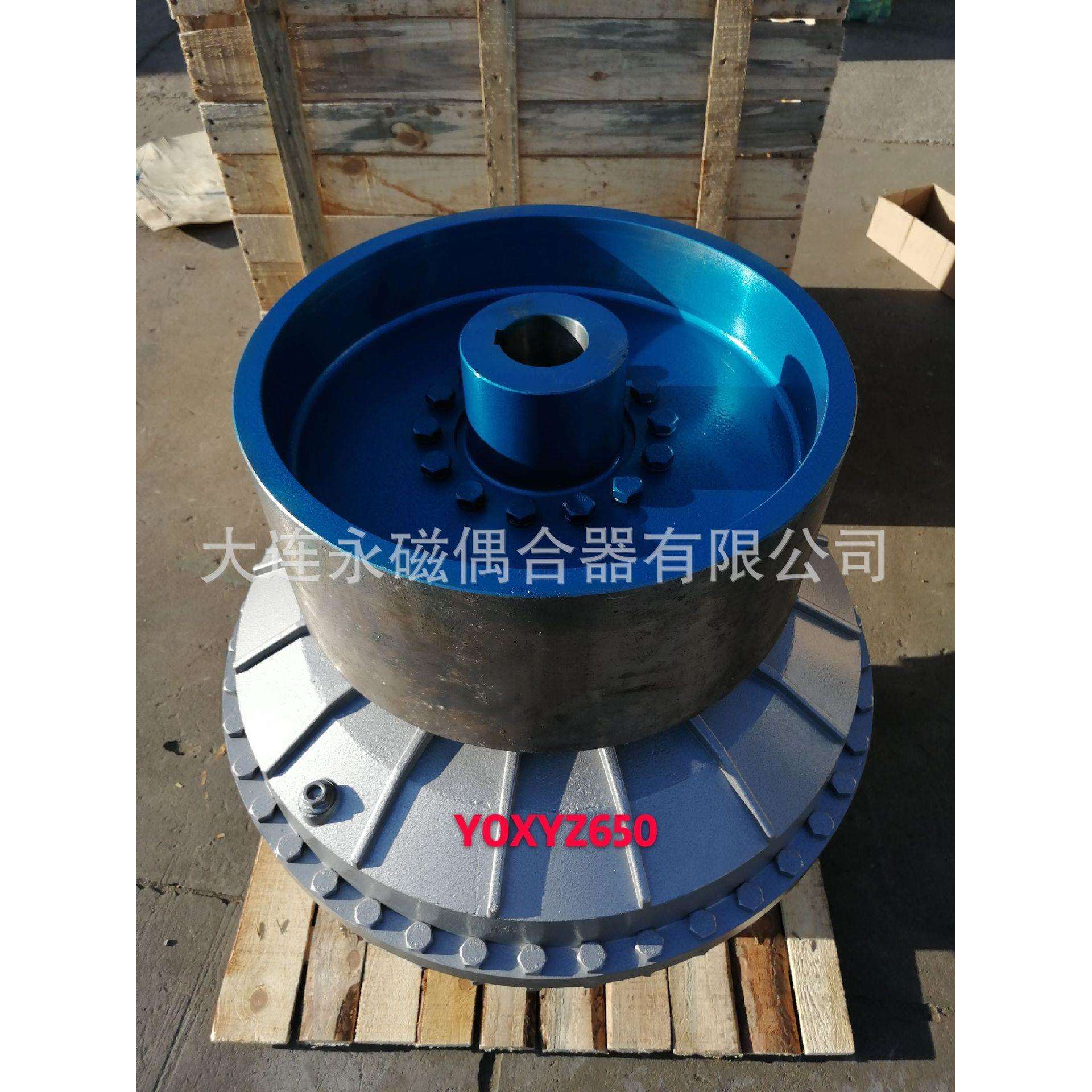 销售液力偶合器YOXIIZ450制动轮式液力偶合器