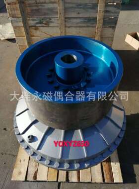 销售液力偶合器YOXIIZ450制动轮式液力偶合器