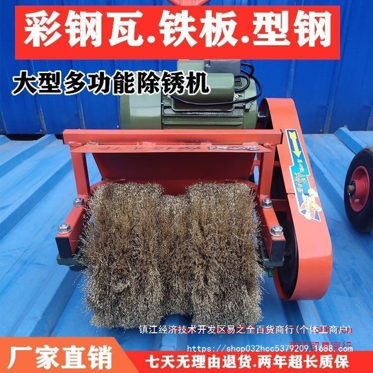 彩钢瓦电动除锈机翻新设备手推式平面抛光大型钢构铁板型钢打磨机