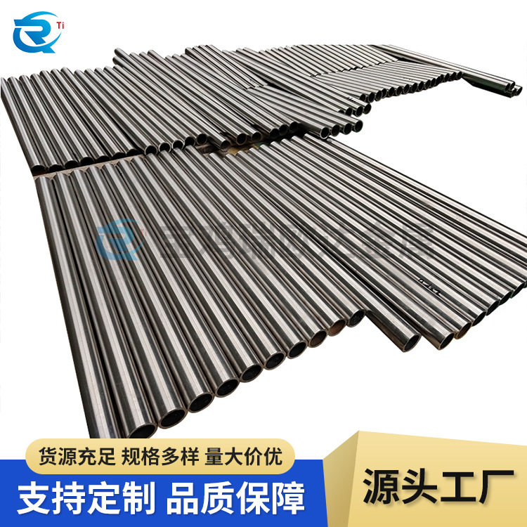 工业TC4钛管化工精抛加工薄壁无缝空心钛合金管材厂家现货批发