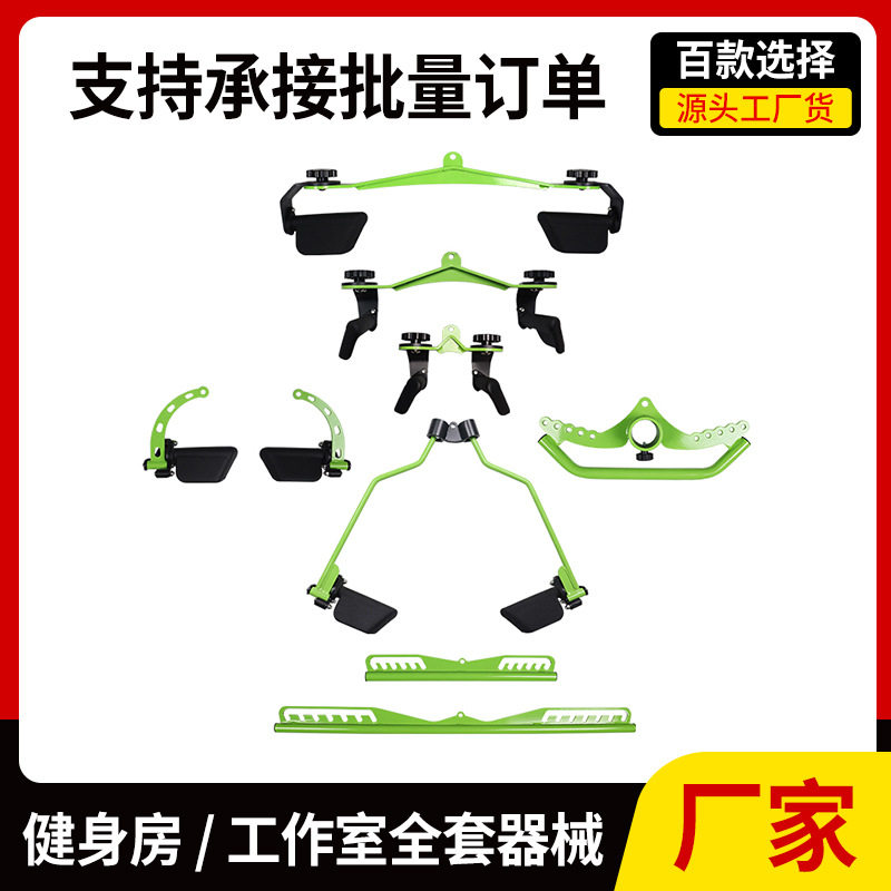 飞鸟拉背把手健身把手高低拉背套装多功能浸塑拉背把手八件套批发