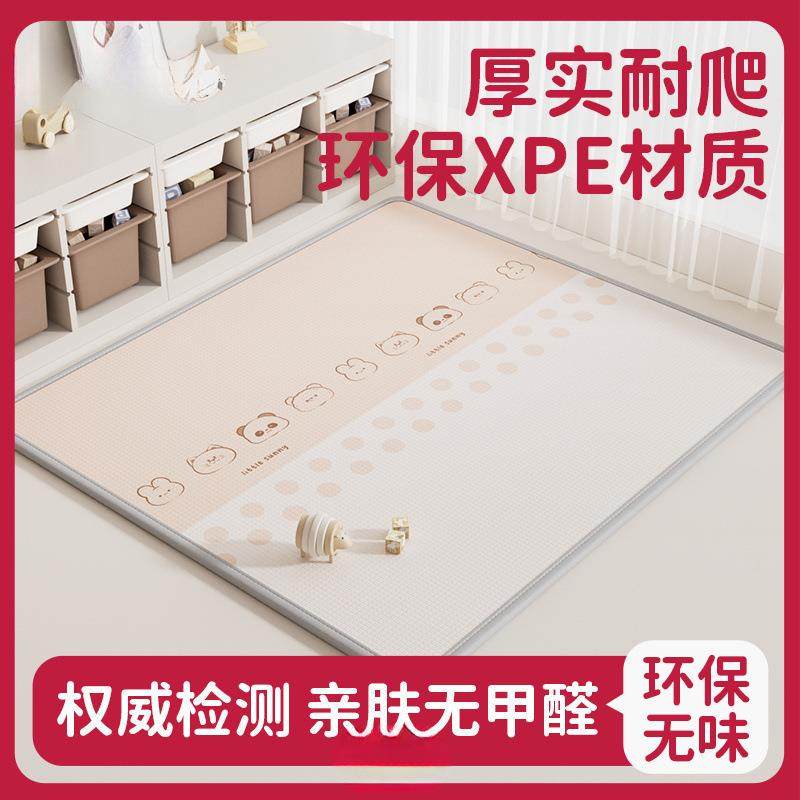 宝宝加厚爬行垫XPE爬爬垫可折叠婴儿童泡沫地垫防水家用包邮