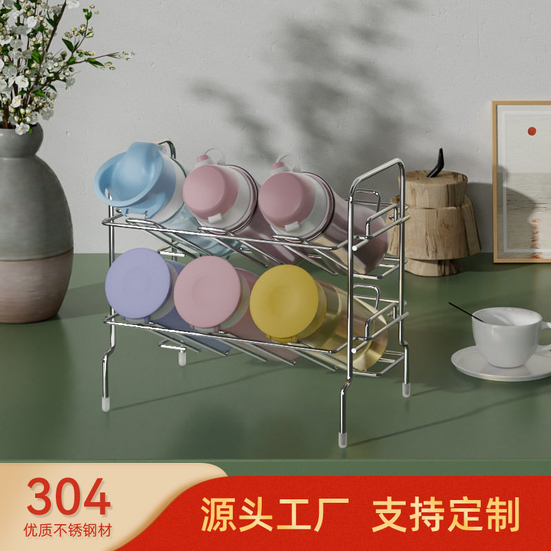 新款304不锈钢保温杯架简易拆装包装小体积杯子收纳架双层酒架