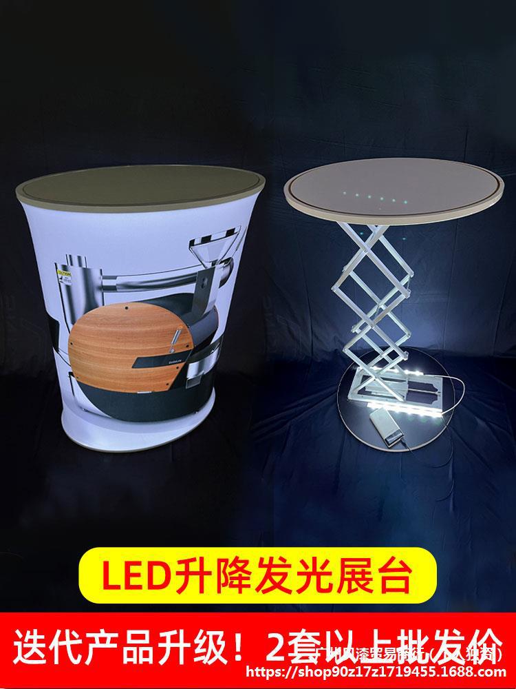 快幕秀展台LED升降发光展架展会前台广告折叠灯箱易接待台拍拍桌