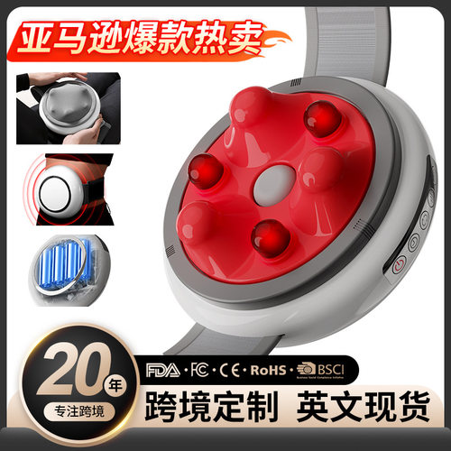 家用充电全自动热敷揉腹仪