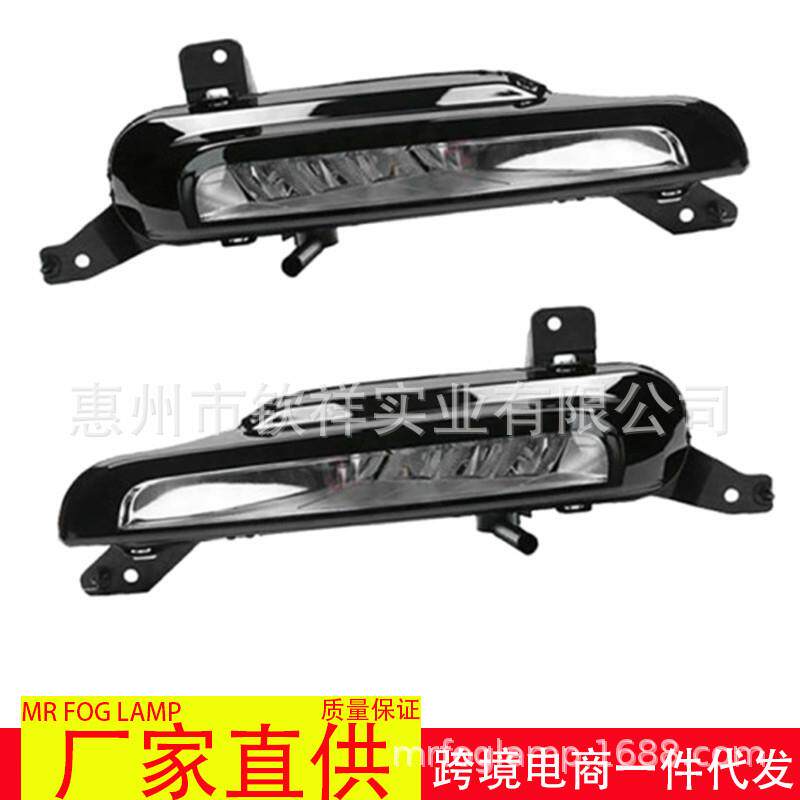适用于路虎16-20款揽胜极光前保险LED杠灯装饰灯雾灯日行灯转向灯