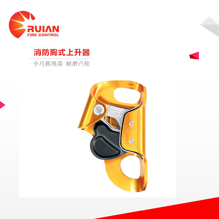 胸式上升器攀爬器户外绳缓冲器小巧轻型抓绳器厂家销售轻量便携