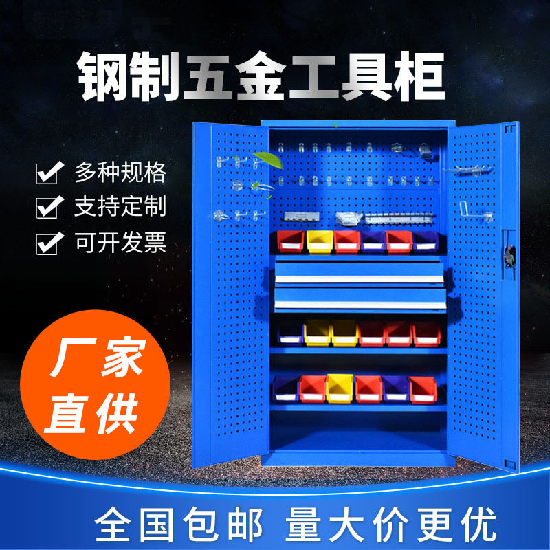厂家直供重型工厂车间工具柜五金零件存储置物工具柜抽屉式零件柜