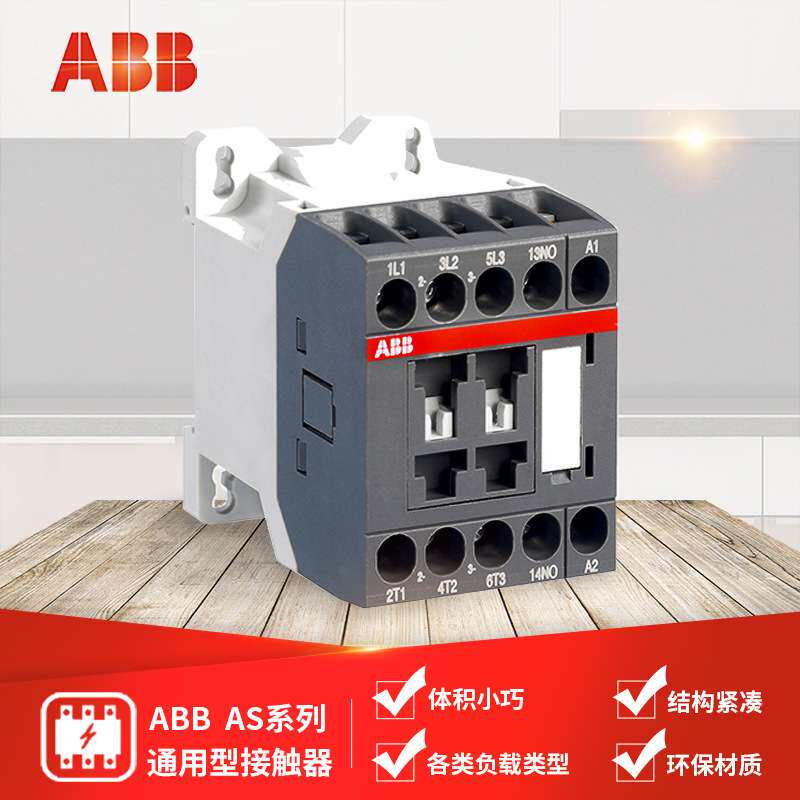 ABB AS系列接触器 AS12-30-01-20M*24V 50/60Hz;10083526