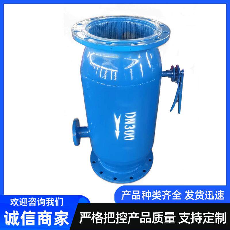 反冲洗过滤器自动直通反冲洗过滤器卧式法兰式反冲洗直角式除污器