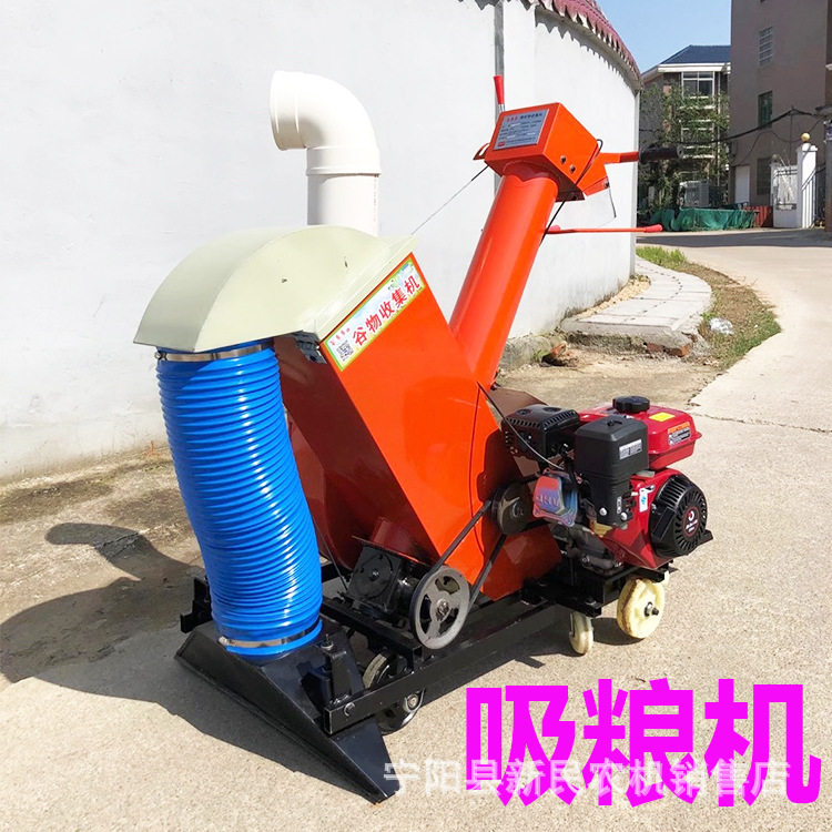 2022款新型吸粮机直入袋收集机