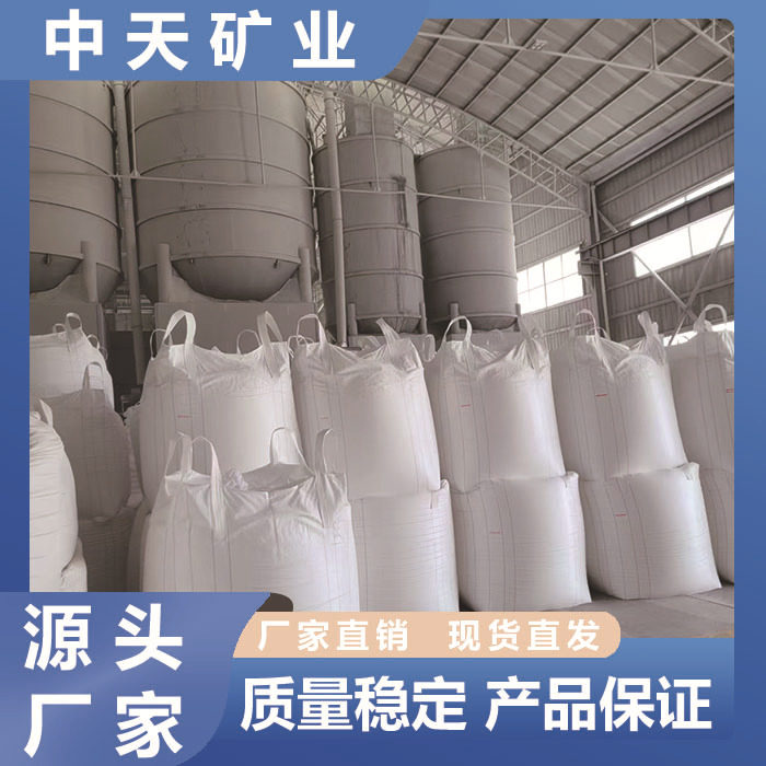 碳酸钙建筑涂料填充腻子油漆用钙粉造纸塑料油漆线缆电缆用碳酸钙